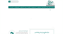 Desktop Screenshot of grohamrah.com